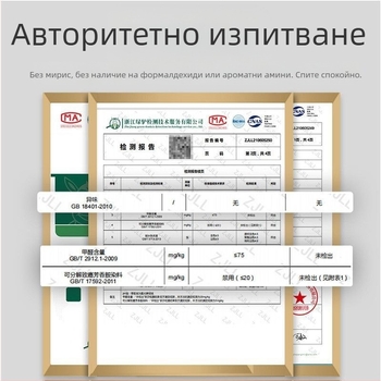 Liuyi спален чаршаф от млечен велюр, геометричен орнамент, модерен минималистичен стил, реактивно боядисан