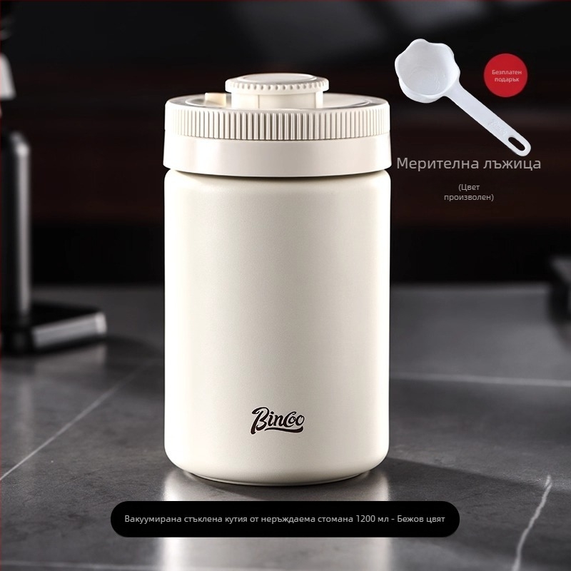Bin Coo вакуумно запечатан буркан за кафе, неръждаема стомана 304, светлозащитен, кръгла форма, японски стил