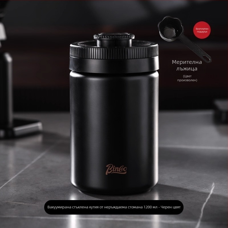 Bin Coo вакуумно запечатан буркан за кафе, неръждаема стомана 304, светлозащитен, кръгла форма, японски стил
