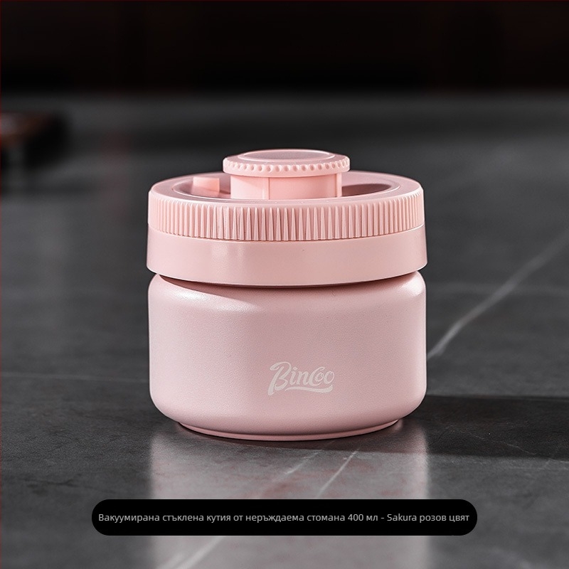 Bin Coo вакуумно запечатан буркан за кафе, неръждаема стомана 304, светлозащитен, кръгла форма, японски стил