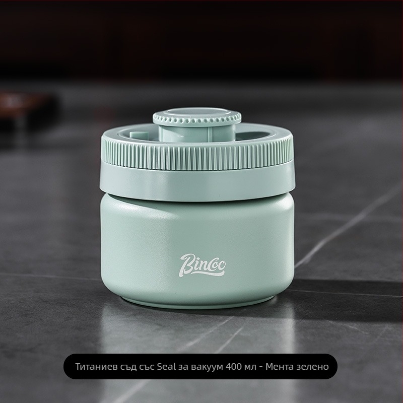 Bin Coo вакуумно запечатан буркан за кафе, неръждаема стомана 304, светлозащитен, кръгла форма, японски стил