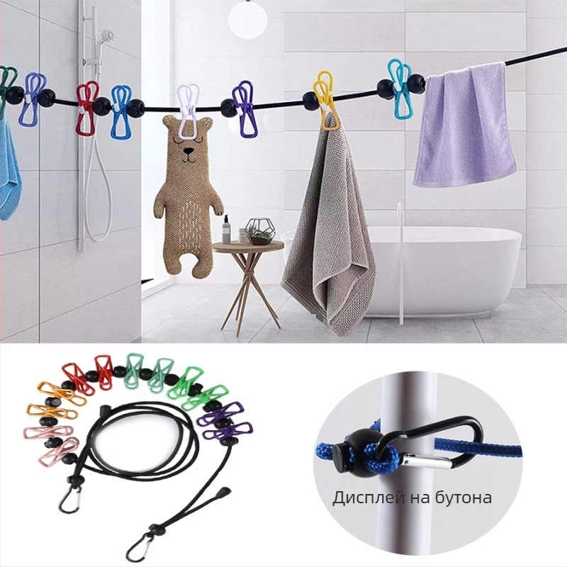 Висящо въже за сушене на дрехи – без пробиване, преносимо за пътуване, ветроустойчиво, пластмасово покрито, сгъваемо и регулируема дължина