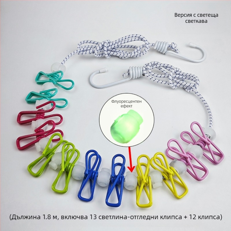 Висящо въже за сушене на дрехи – без пробиване, преносимо за пътуване, ветроустойчиво, пластмасово покрито, сгъваемо и регулируема дължина
