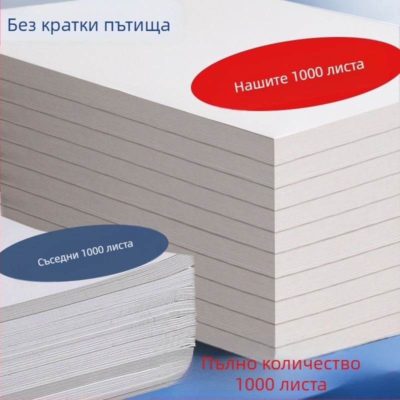 Чернова хартия за ученици, модел 126, стил китайски плик, подарък за съученици
