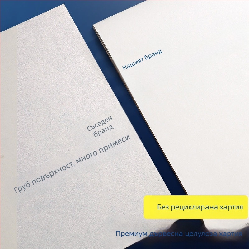Чернова хартия за ученици, модел 126, стил китайски плик, подарък за съученици
