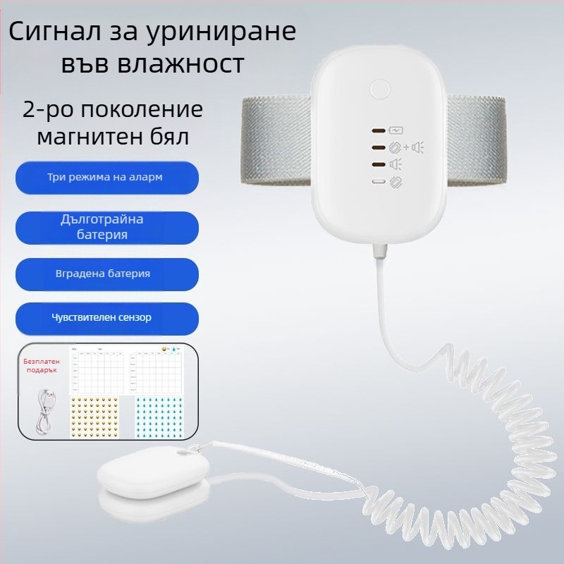 Безжичен монитор за аларма при мокрене за бебета и възрастни — режим: звънене, вибрация или звънене+вибрация; тегло на устройството 256 g; опаковка 50 броя