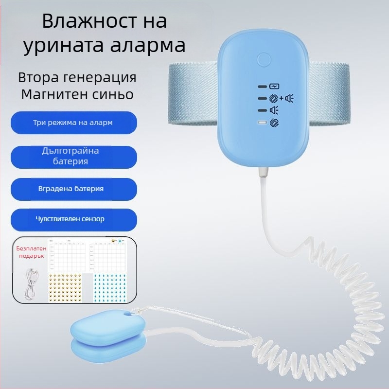 Безжичен монитор за аларма при мокрене за бебета и възрастни — режим: звънене, вибрация или звънене+вибрация; тегло на устройството 256 g; опаковка 50 броя