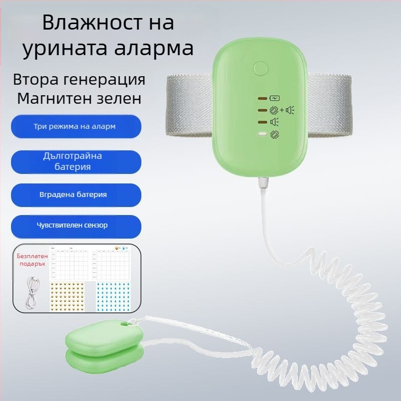 Безжичен монитор за аларма при мокрене за бебета и възрастни — режим: звънене, вибрация или звънене+вибрация; тегло на устройството 256 g; опаковка 50 броя