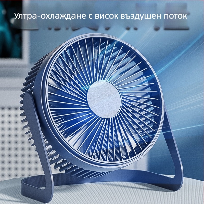 USB мини вентилатор за бюро, размери 5/6/8 инча, настолен офисен вентилатор с висок въздушен поток