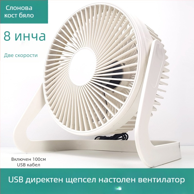 USB мини вентилатор за бюро, размери 5/6/8 инча, настолен офисен вентилатор с висок въздушен поток