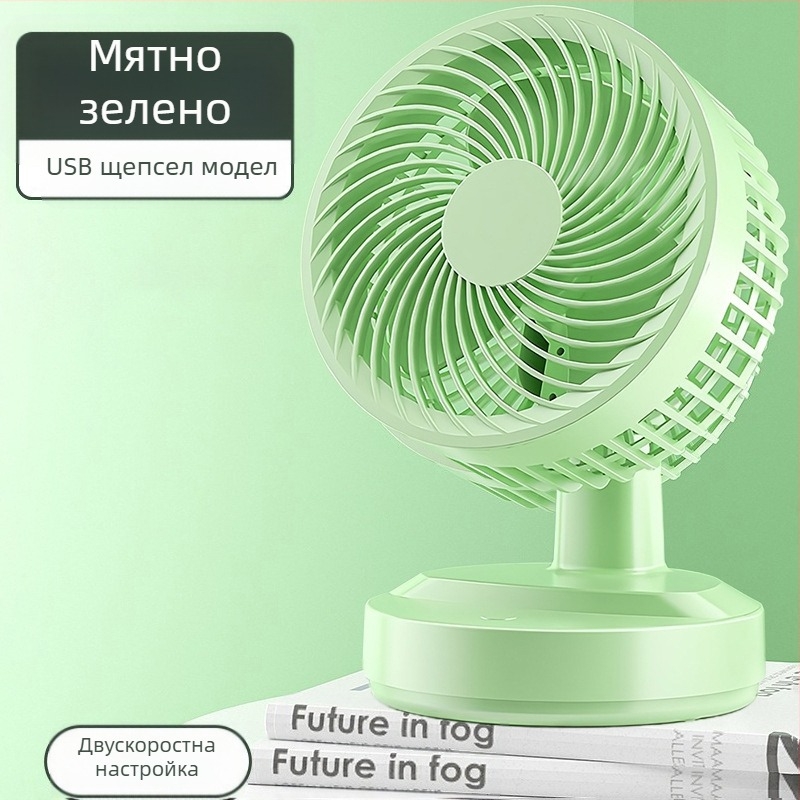 USB мини вентилатор за бюро, размери 5/6/8 инча, настолен офисен вентилатор с висок въздушен поток