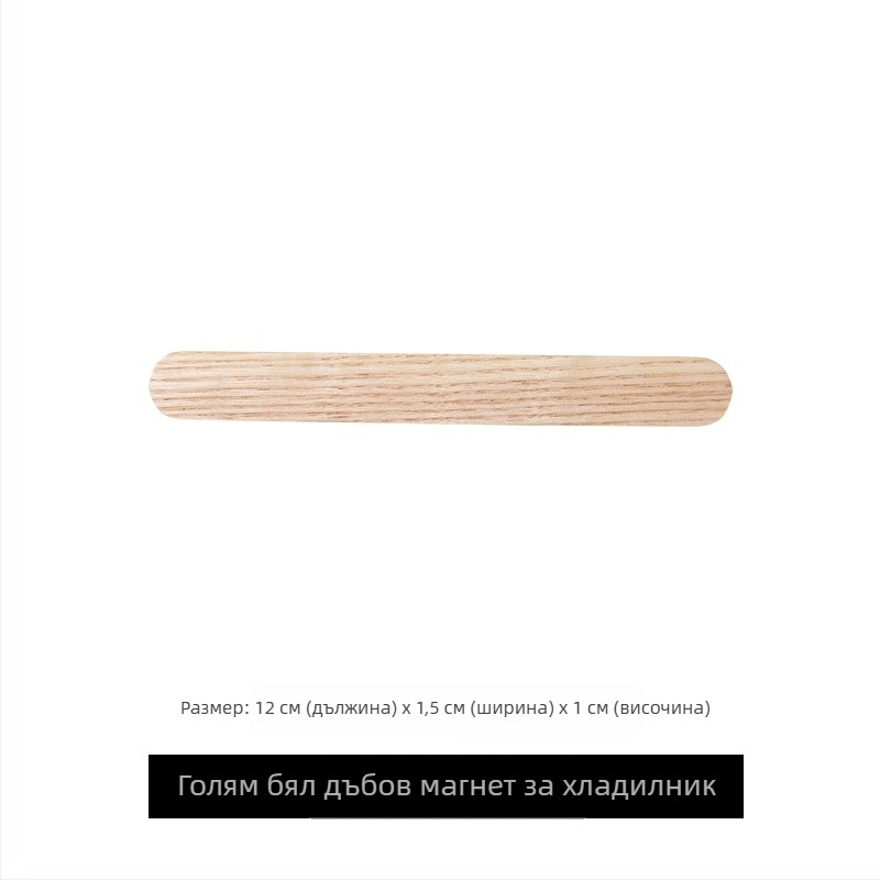 Дървен декоративен магнит за хладилник с табло за съобщения, прост стил, Beauty Room