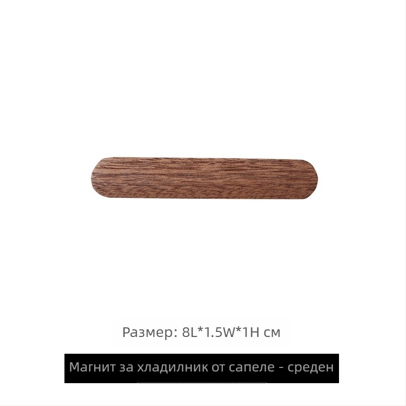 Дървен декоративен магнит за хладилник с табло за съобщения, прост стил, Beauty Room