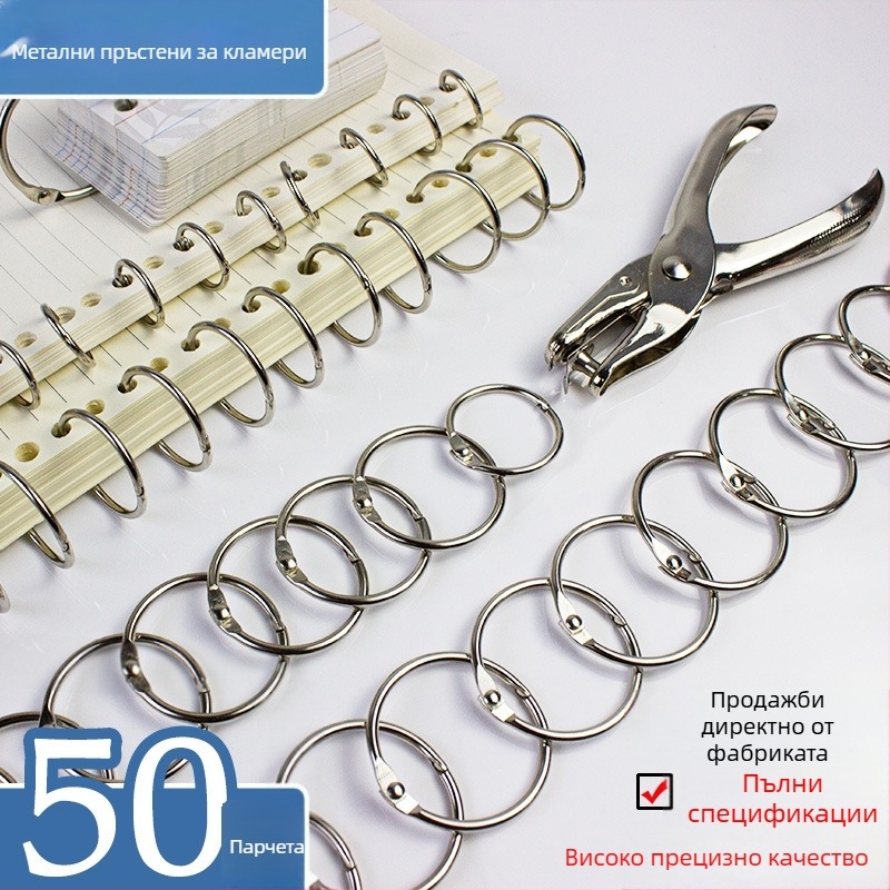 Канцеларски метален пръстен за подвързване на документи от Easy to apply