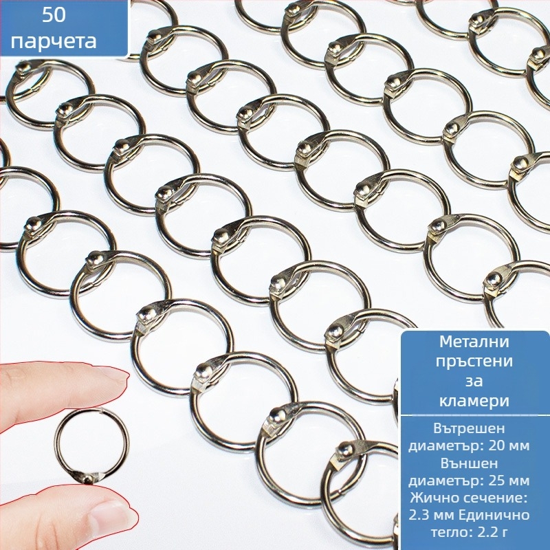 Канцеларски метален пръстен за подвързване на документи от Easy to apply