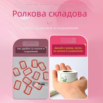 JZXMT-001KMY Ръкописна етикета за имена — самоклеещ се стикер за клас, ролка, 300 етикети на страница