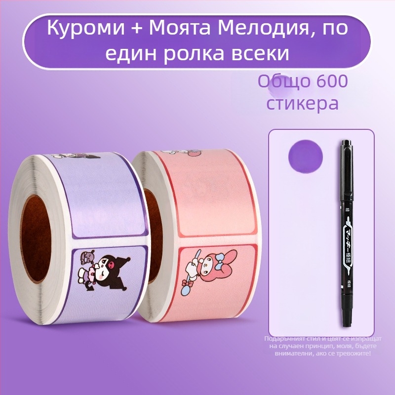 JZXMT-001KMY Ръкописна етикета за имена — самоклеещ се стикер за клас, ролка, 300 етикети на страница