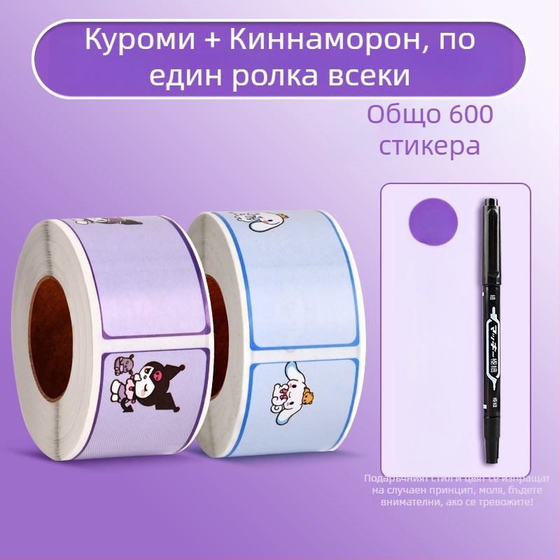 JZXMT-001KMY Ръкописна етикета за имена — самоклеещ се стикер за клас, ролка, 300 етикети на страница