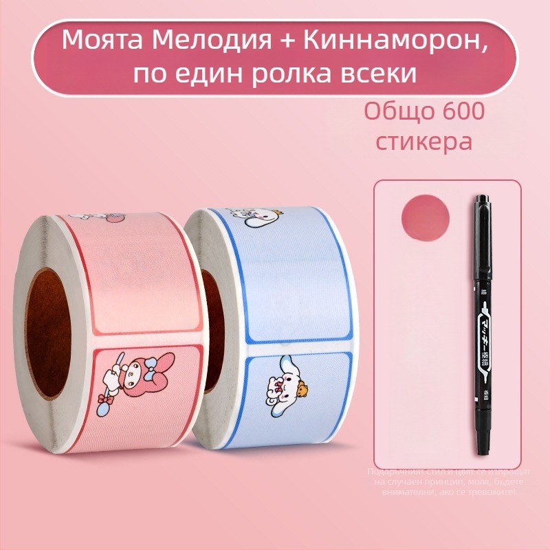 JZXMT-001KMY Ръкописна етикета за имена — самоклеещ се стикер за клас, ролка, 300 етикети на страница