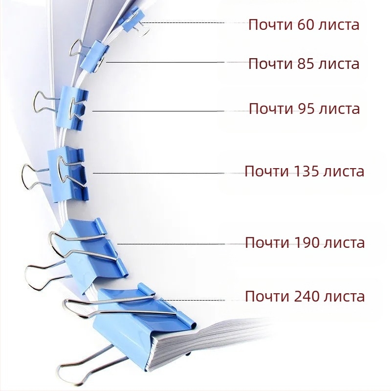 Alive метален клип с дълга опашка – офис клип, опаковка: дебел цилиндър / тънка тръба