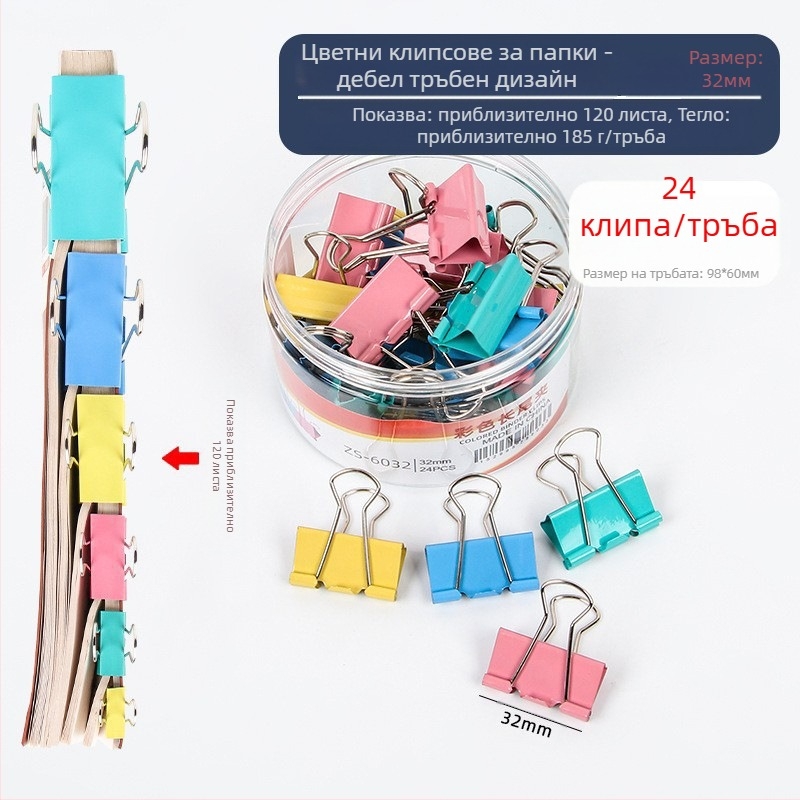 Alive метален клип с дълга опашка – офис клип, опаковка: дебел цилиндър / тънка тръба