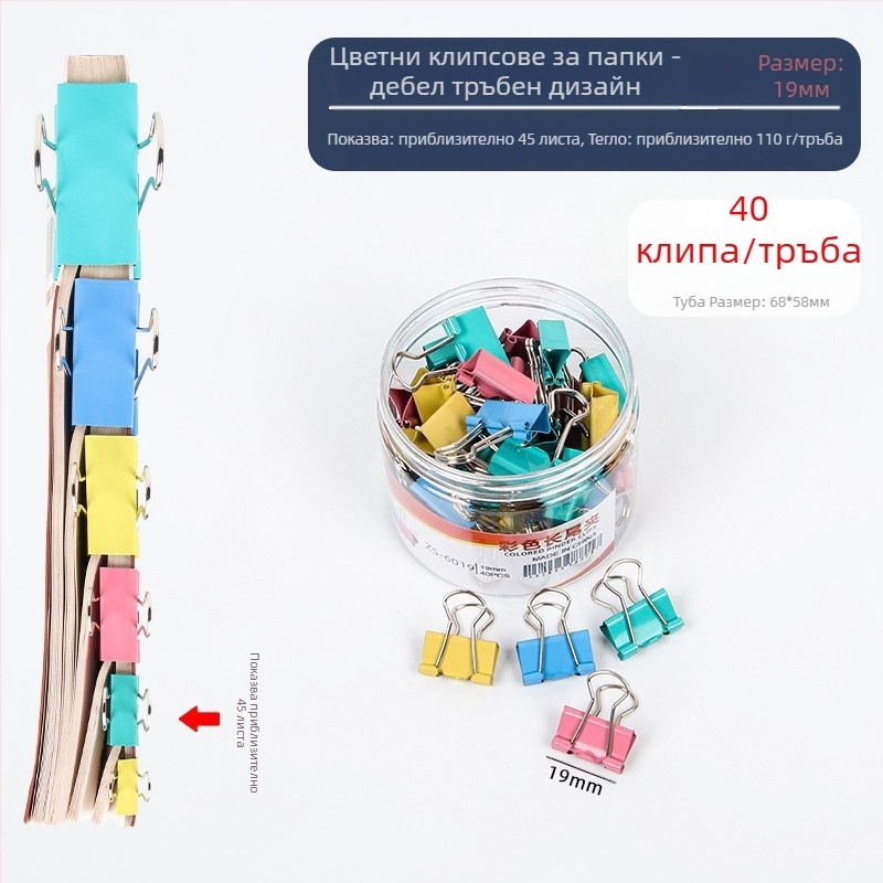 Alive метален клип с дълга опашка – офис клип, опаковка: дебел цилиндър / тънка тръба