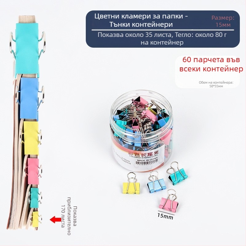 Alive метален клип с дълга опашка – офис клип, опаковка: дебел цилиндър / тънка тръба