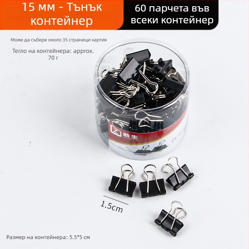 Alive метален клип с дълга опашка – офис клип, опаковка: дебел цилиндър / тънка тръба