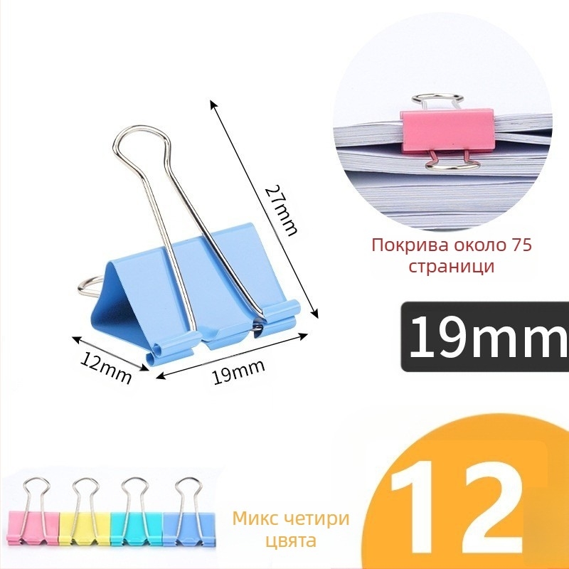 Клипс за документи, метална конструкция, модел LCT5561, опаковка тип барел
