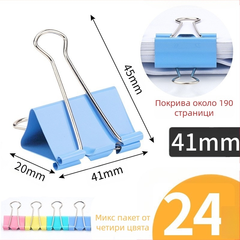 Клипс за документи, метална конструкция, модел LCT5561, опаковка тип барел