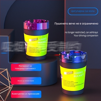 Автомобилен пепелник, пластмасов, модел B0931, марка Yike, инжекционно формован