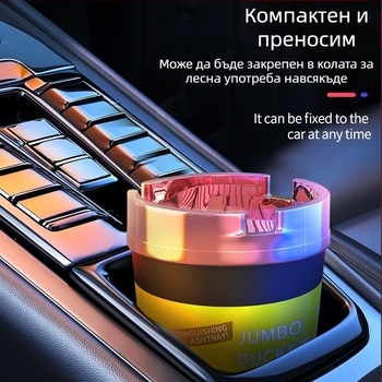 Автомобилен пепелник, пластмасов, модел B0931, марка Yike, инжекционно формован