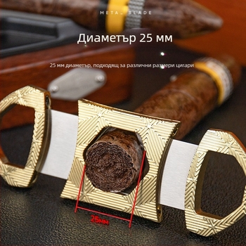 Резач за пури с двойно острие, шестостенна форма, портативен метален дизайн (Материал: метал; Лезва: цинкова сплав + неръждаема стомана; Повърхност: електроплакиране; Ръчно: Да)