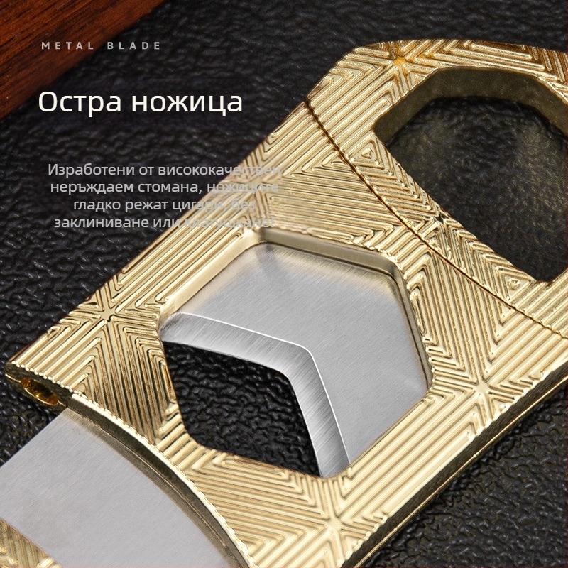 Резач за пури с двойно острие, шестостенна форма, портативен метален дизайн (Материал: метал; Лезва: цинкова сплав + неръждаема стомана; Повърхност: електроплакиране; Ръчно: Да)