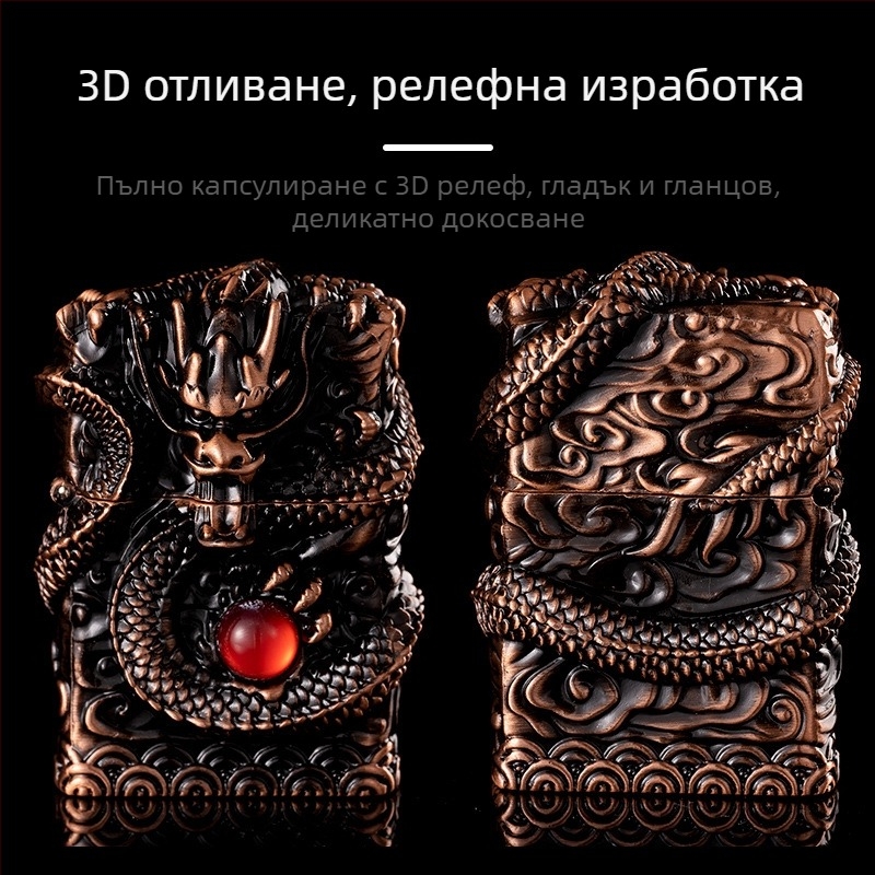 Керосинова запалка, метален корпус, керосиново гориво, многоразова, модерен минималистичен стил, без ветрозащитна функция