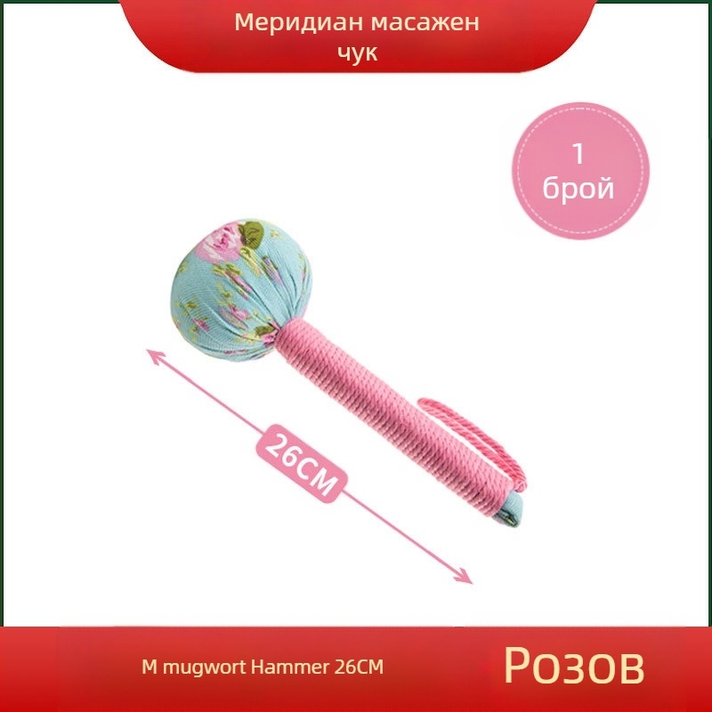 Mugwort здравословен чук AY-006 – меридиан масажен инструмент за цялото тяло (гръб, рамена, врата, талия, крака)