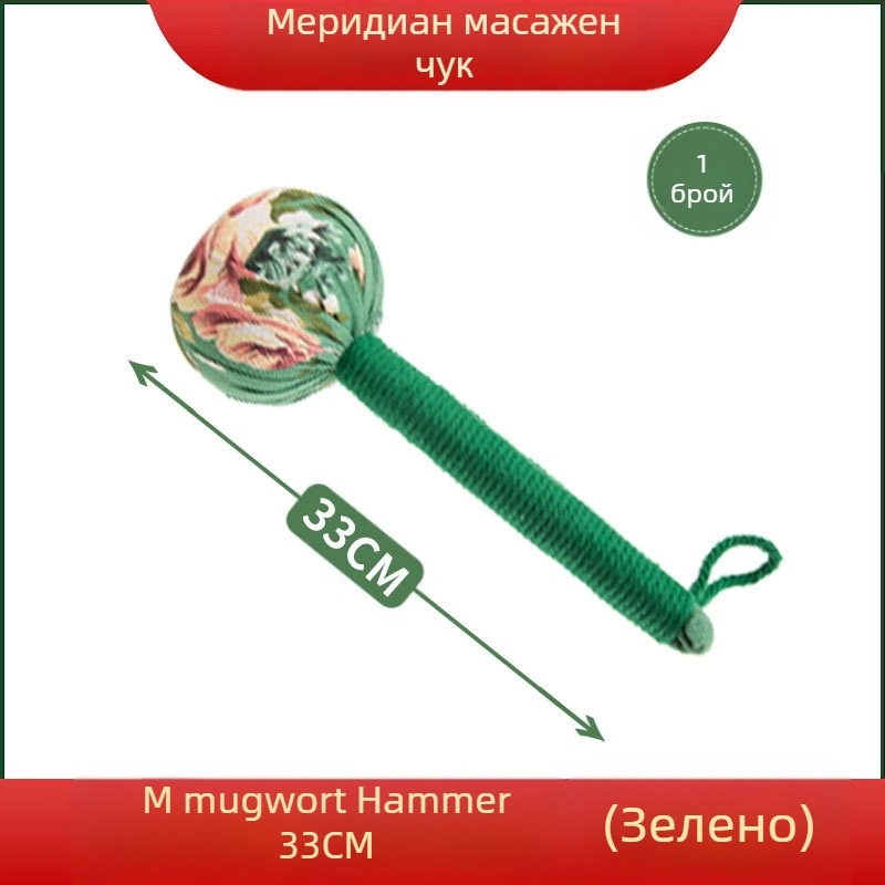 Mugwort здравословен чук AY-006 – меридиан масажен инструмент за цялото тяло (гръб, рамена, врата, талия, крака)