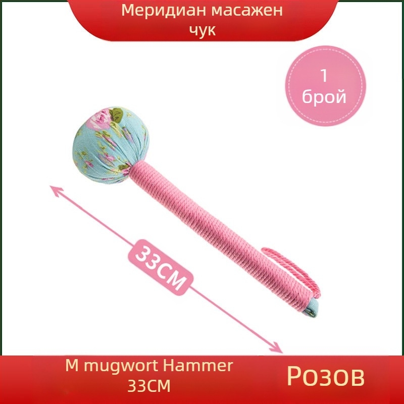 Mugwort здравословен чук AY-006 – меридиан масажен инструмент за цялото тяло (гръб, рамена, врата, талия, крака)