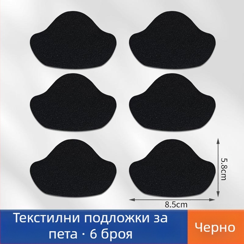 Самозалепващ протектор за петата на спортни обувки – против износване, ремонт на дупки, подходящ за спортни и работни обувки през всички сезони