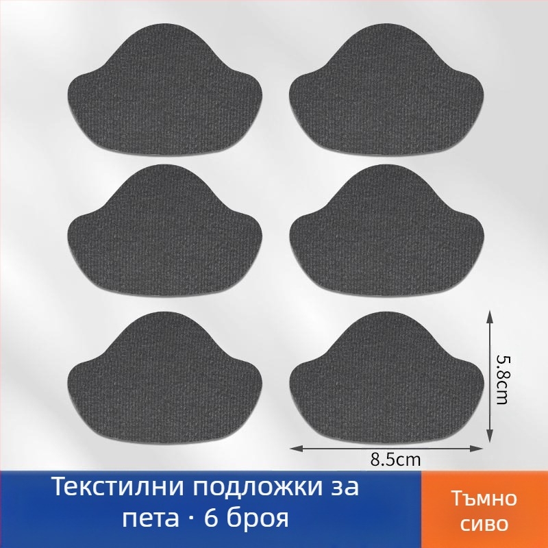 Самозалепващ протектор за петата на спортни обувки – против износване, ремонт на дупки, подходящ за спортни и работни обувки през всички сезони