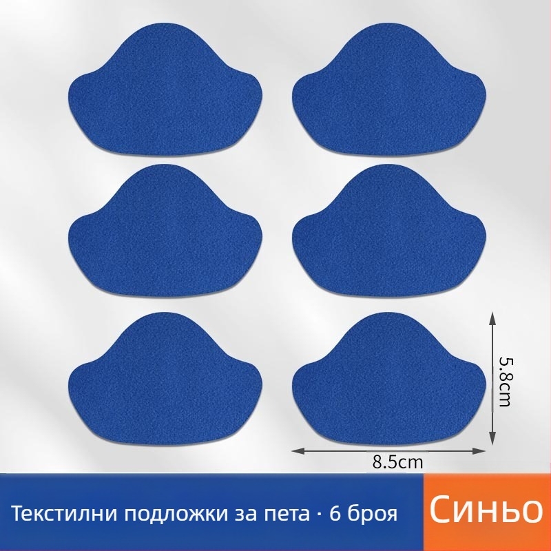 Самозалепващ протектор за петата на спортни обувки – против износване, ремонт на дупки, подходящ за спортни и работни обувки през всички сезони