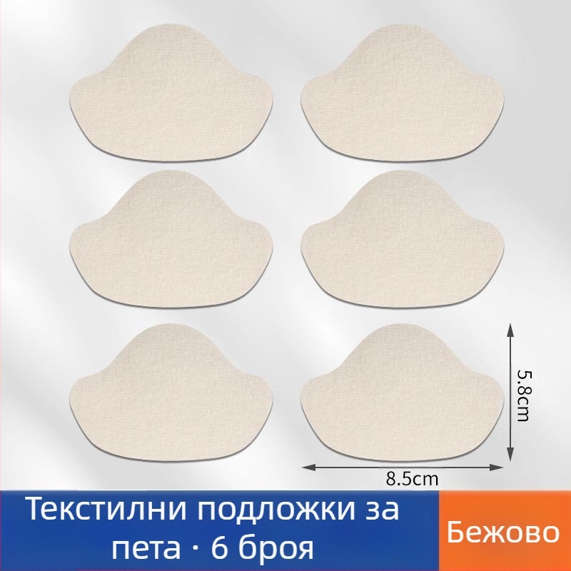 Самозалепващ протектор за петата на спортни обувки – против износване, ремонт на дупки, подходящ за спортни и работни обувки през всички сезони