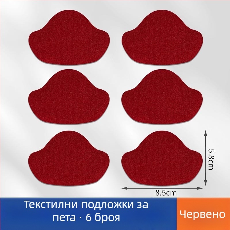 Самозалепващ протектор за петата на спортни обувки – против износване, ремонт на дупки, подходящ за спортни и работни обувки през всички сезони
