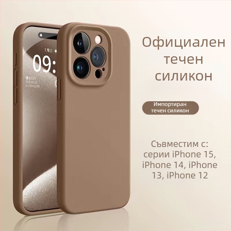 Защитен калъф от течен силикон за iPhone 12 Pro / 12 Pro Max / 13 Pro Max – мек допир, висок клас, удароустойчив, анти отпечатъци