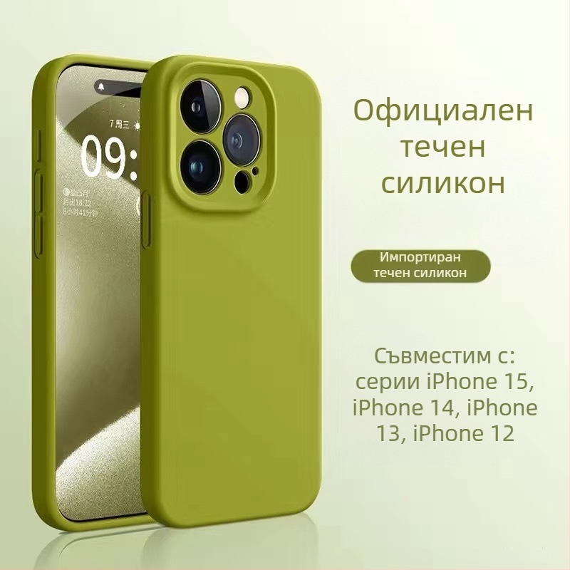 Защитен калъф от течен силикон за iPhone 12 Pro / 12 Pro Max / 13 Pro Max – мек допир, висок клас, удароустойчив, анти отпечатъци