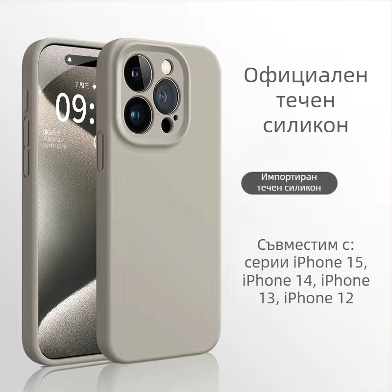 Защитен калъф от течен силикон за iPhone 12 Pro / 12 Pro Max / 13 Pro Max – мек допир, висок клас, удароустойчив, анти отпечатъци