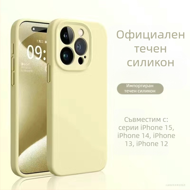Защитен калъф от течен силикон за iPhone 12 Pro / 12 Pro Max / 13 Pro Max – мек допир, висок клас, удароустойчив, анти отпечатъци