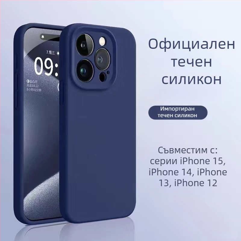 Защитен калъф от течен силикон за iPhone 12 Pro / 12 Pro Max / 13 Pro Max – мек допир, висок клас, удароустойчив, анти отпечатъци