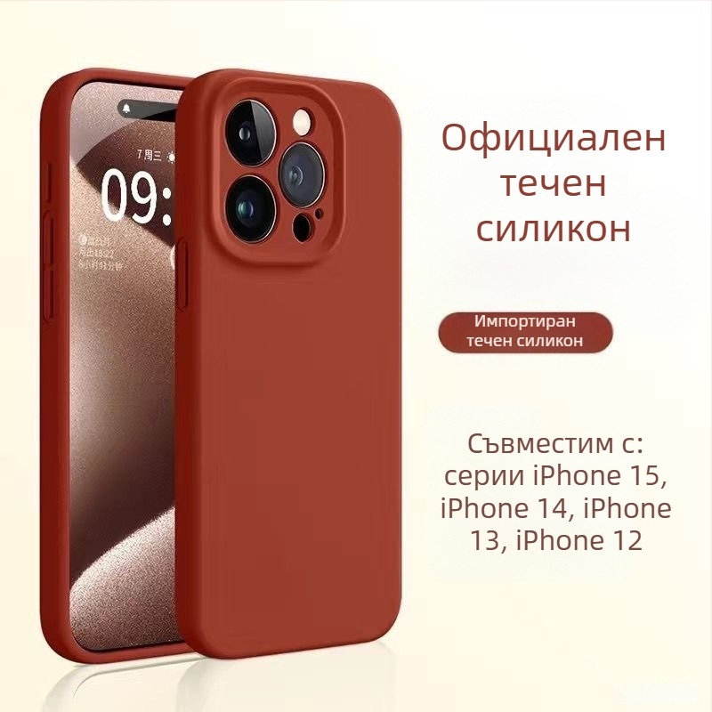 Защитен калъф от течен силикон за iPhone 12 Pro / 12 Pro Max / 13 Pro Max – мек допир, висок клас, удароустойчив, анти отпечатъци