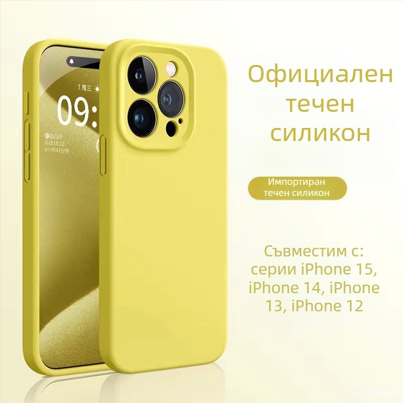 Защитен калъф от течен силикон за iPhone 12 Pro / 12 Pro Max / 13 Pro Max – мек допир, висок клас, удароустойчив, анти отпечатъци